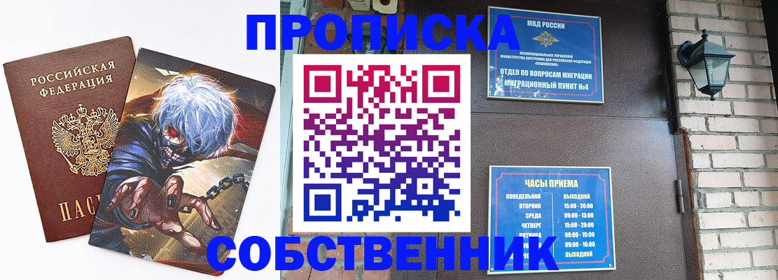 регистрация для дет. сада в Химках