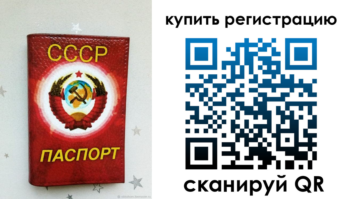 прописка поиск в Химках