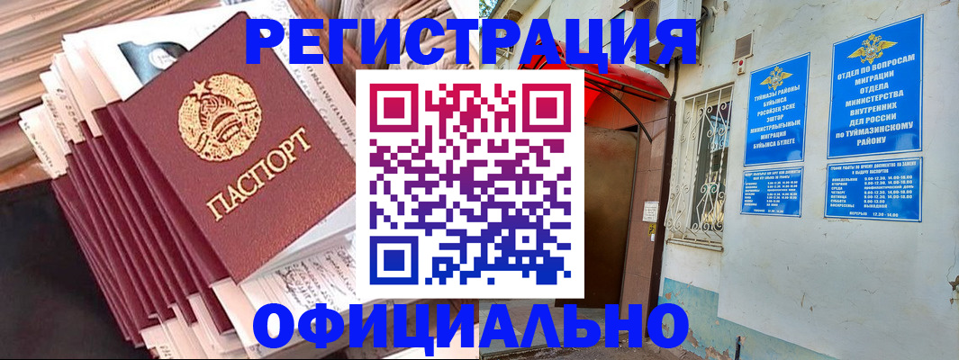 регистрация для дет. сада в Химках
