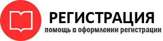 прописка в Химках img93845
